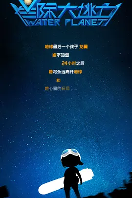 igao.tv