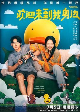 精品无人区太爽高潮在线播放