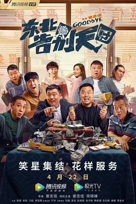 小明福利