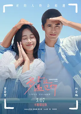 年轻的丈夫和年轻的父亲