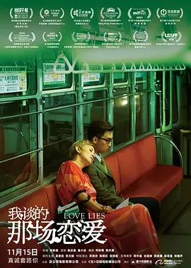 黄蓉挑战黑人巨大进入