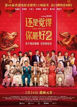 国产成人在线免费观看
