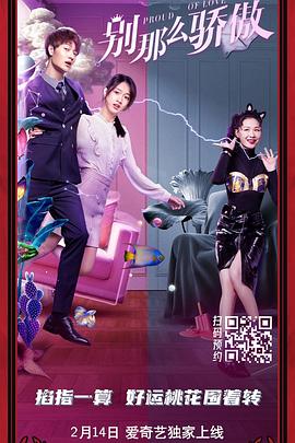 神秘般的男人