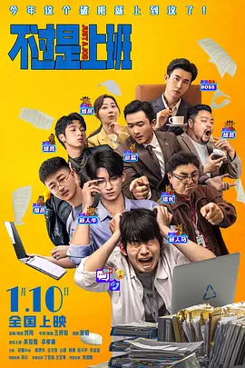 男人无法忍的一件事