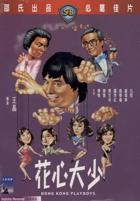 韩国av一区二区三区四区