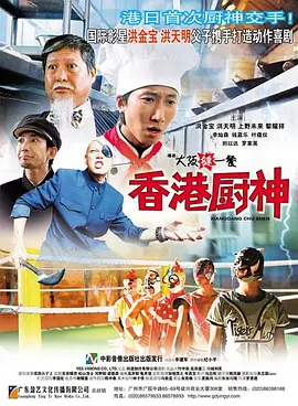 睡美人