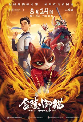 在线免费欧美