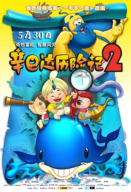 轻轻的挺进王熙凤的体内