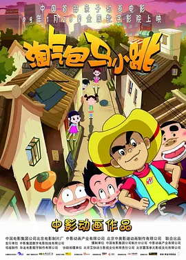 欧美激情在线播放
