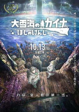 室友的春天