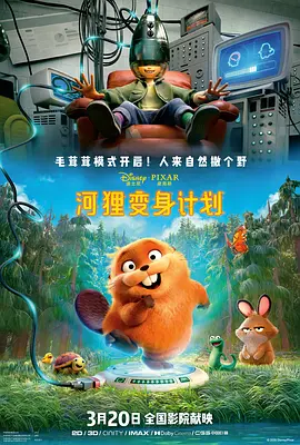 欧美电影三区