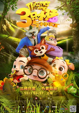 精品一区二区三区高清免费不卡