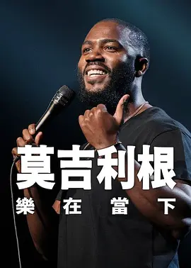 国产网站在线免费观看