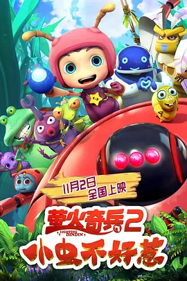 那年冬天出太阳了