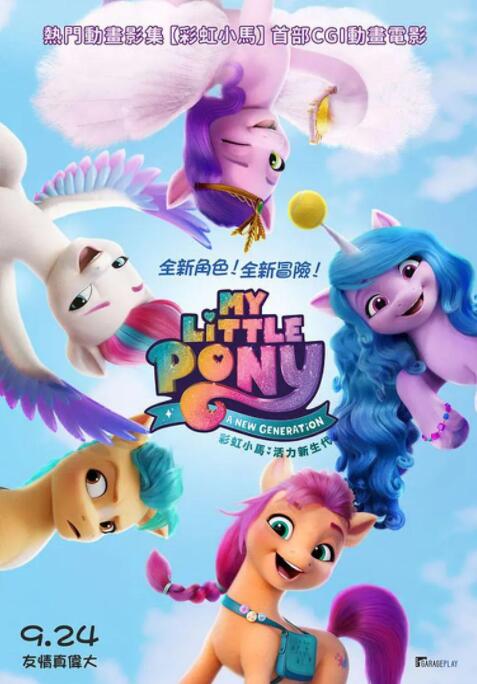 公妇乱淫第1章全文阅读