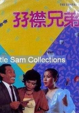 我朋友的麦子播放