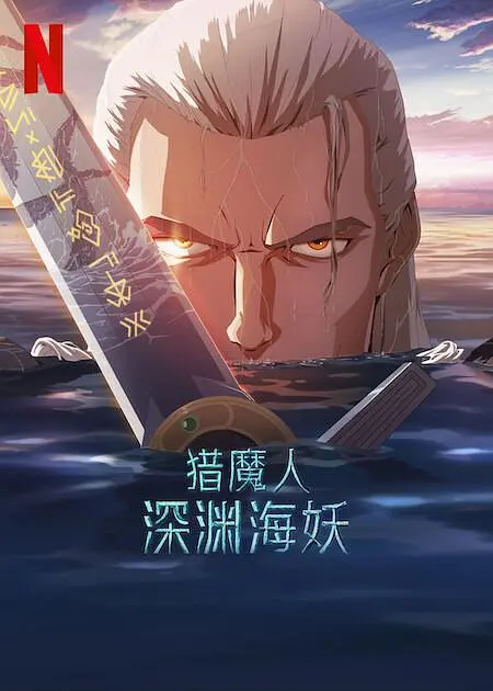 av深田咏美在线观看