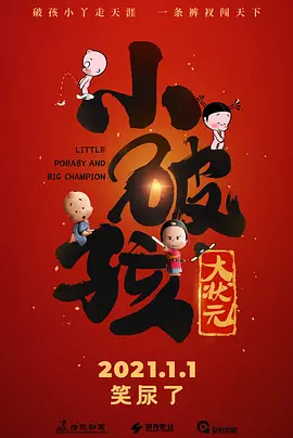 背叛的女友