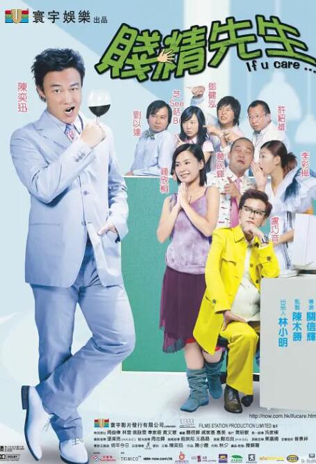 桥矿影视超棒体验第11集