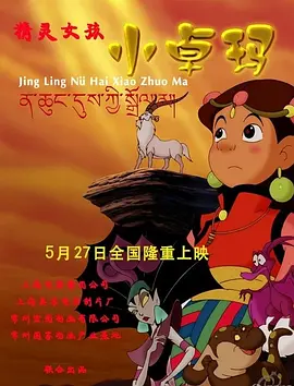 亚洲欧美日韩成人高清在线一区