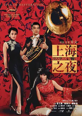 北条理子