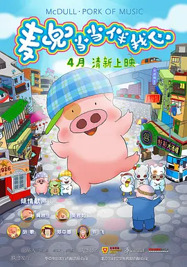 国产成人久久精品区一区二区