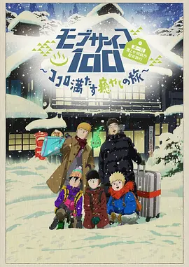 国产经典一区二区三区蜜芽
