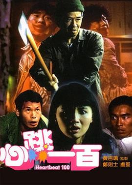 欧美日韩国产在线