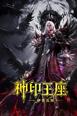 狠狠狠色丁香婷婷综合久久五月
