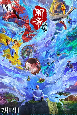 一品道门在线视频播放免费观看