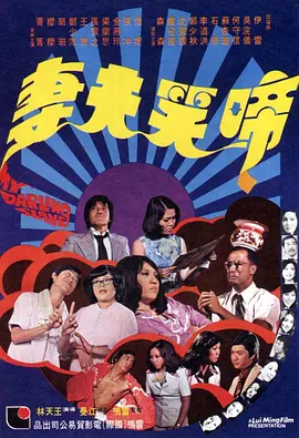 啪啪电影院