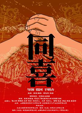 chinesebdsm逍遥捆绑