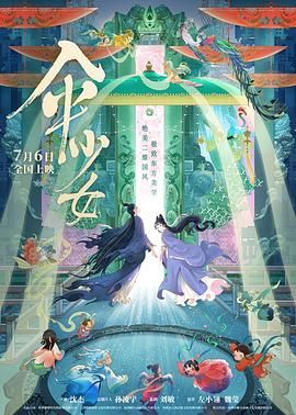 亚洲日韩色综合视频
