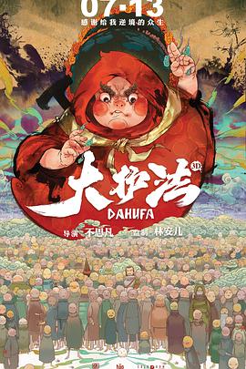 秽乱常伦h