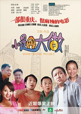 欧美国产日韩一区二区三区