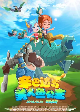 淫乱的家教2