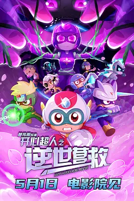 午夜毛片电影