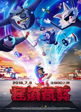 激情电影影院