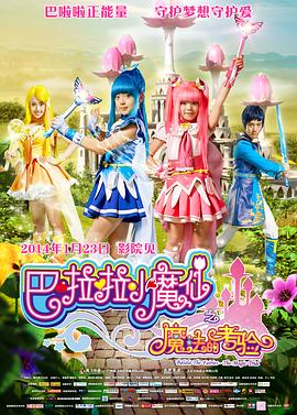 久久综合五月天婷婷伊人