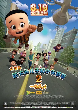 国产深夜福利