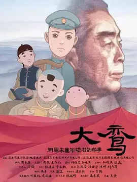黄色污片