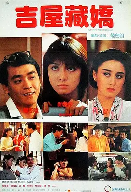 精品亚洲成a人在线观看