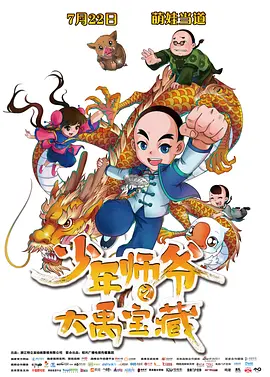 久久曰本