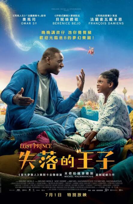 恋爱关系
