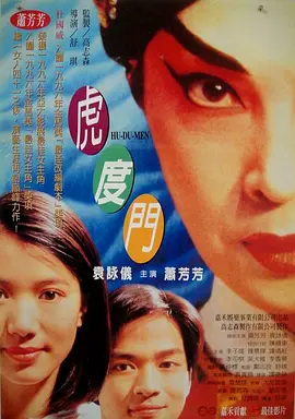 五月婷婷一区