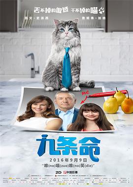 欧美《做爰》