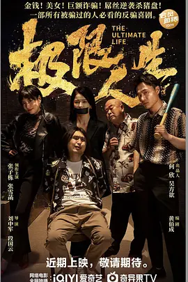 四姐影院免费播放电视剧大全