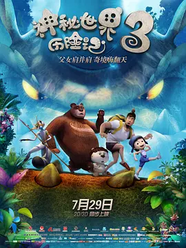 老外挺进娇妻的体内