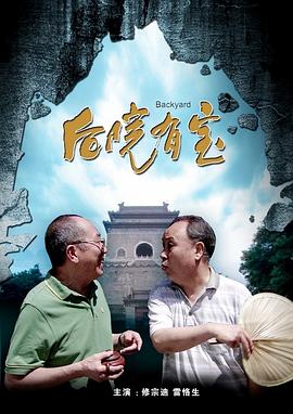 《朋友夫妇交换》3