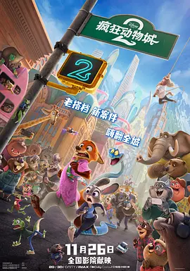 丝袜乱人伦